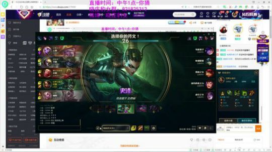 豹女：今天峡谷屠杀还是被屠杀呢 2019-03-24 16点场