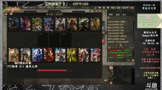 一胜难求的工会战 2019-03-23 16点场