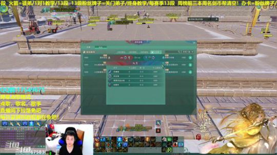 【蓝星】藏剑海选ing。。。 2019-03-23 01点场