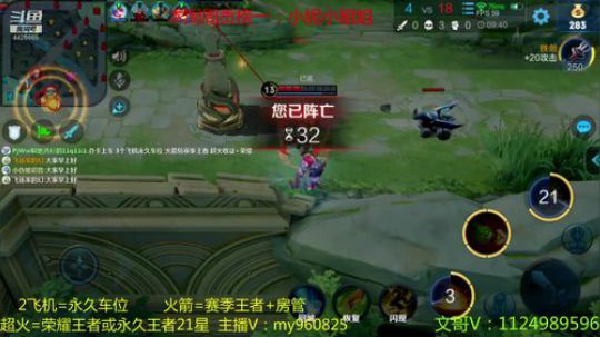 鲁班单排上荣耀，打不死的国服鲁班 2019-03-24 08点场