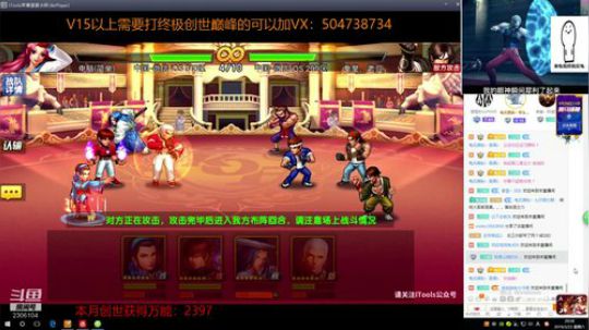 2天冲击2888万能 2019-03-23 20点场