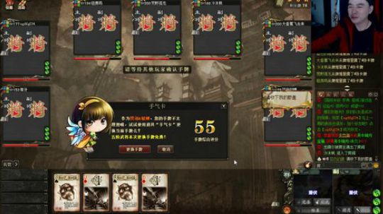 sunshine529用国战感动你！ 2019-03-23 21点场