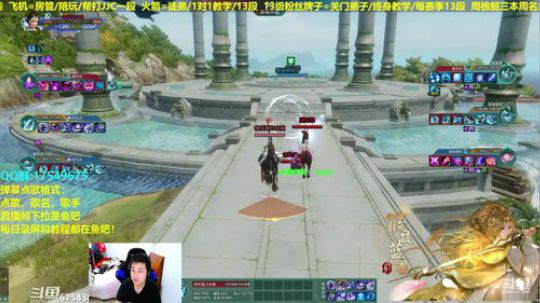 【蓝星】散排教学，帮水友散排ing。。 2019-03-19 01点场