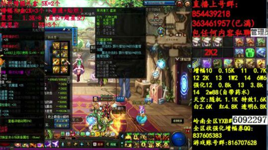 彩粉:   12套年套！   1套起步 2019-03-24 16点场