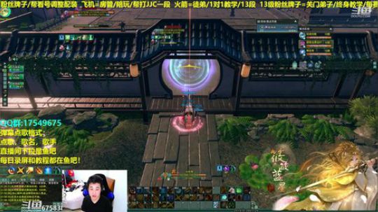 【蓝星】散排教学，帮水友散排ing。。 2019-03-18 21点场