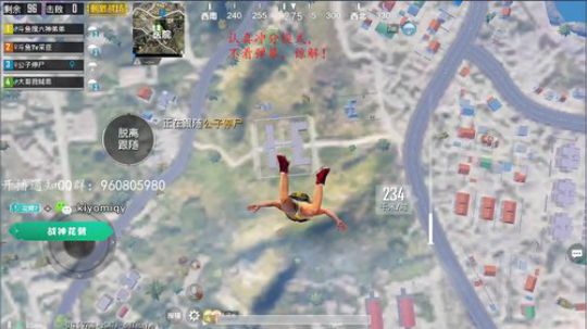 国服冲前十，成功渡劫，冲击7000！！ 2019-03-22 23点场