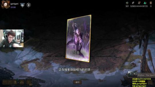 咖喱-谦虚，技术，英俊，仅此而已 2019-03-24 00点场