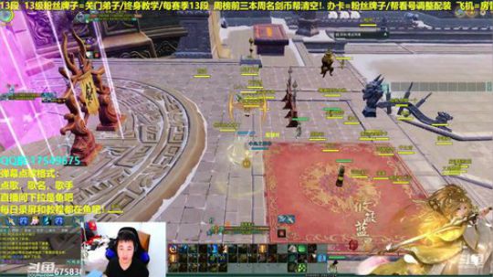 【蓝星】散排教学，帮水友散排ing。。 2019-03-20 01点场