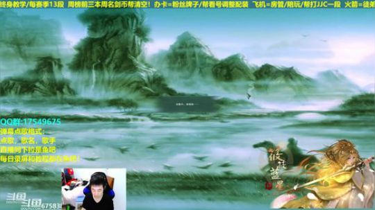 【蓝星】藏剑海选ing。。。 2019-03-22 19点场