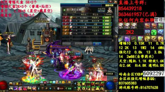 彩粉:   12套年套！   1套起步 2019-03-24 18点场