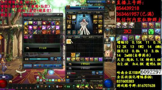 彩粉:   12套年套！   1套起步 2019-03-23 22点场