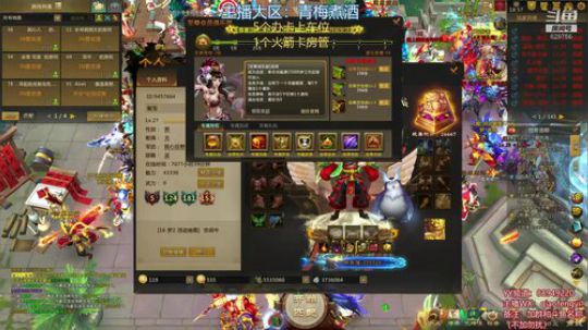 今晚8点半友谊练团，麻烦不要带节奏！谢谢 2019-03-23 18点场