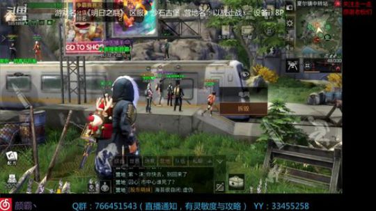 【颜霸】3.9夏尔争霸赛16进4被2打1（第二段）
