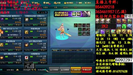 彩粉:   12套年套！   1套起步 2019-03-24 12点场