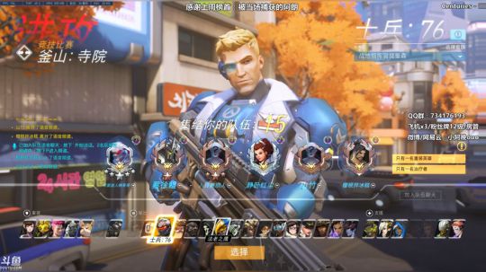 晚晚：单排女武神 2019-03-24 09点场