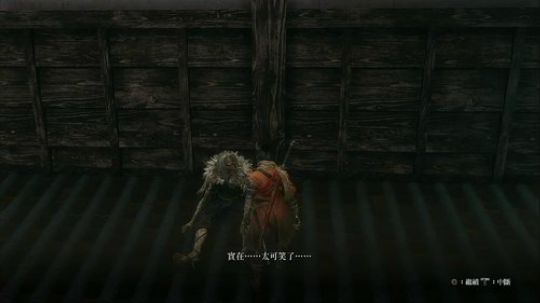 《只狼:影逝二度》PS4平台 2019-03-24 11点场