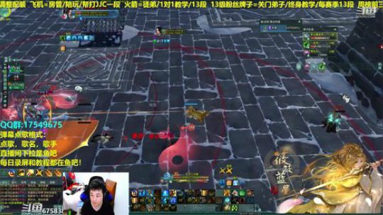 【蓝星】藏剑海选ing。。。 2019-03-22 23点场