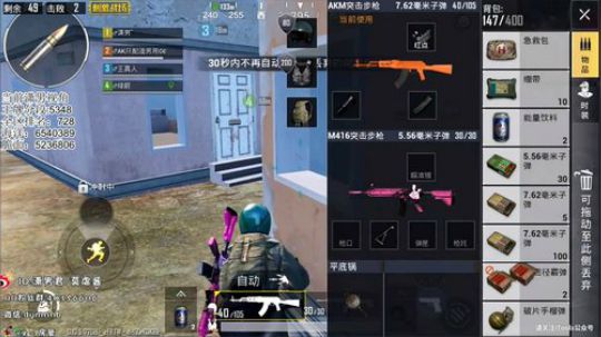 [高端王牌] 冲击战神，让我秀！ 2019-03-19 13点场