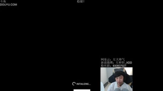 此号已绑定发布了一个斗鱼视频2019-03-23