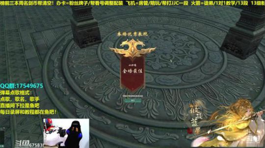 【蓝星】散排教学，帮水友散排ing。。 2019-03-18 19点场