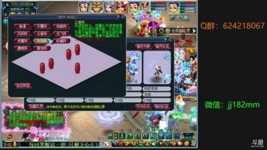 冬春皆四季 冷暖由春分 2019-03-23 21点场