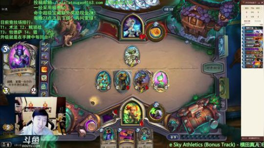 啦啦啦：4小破龙3思维窃取2吞噬意志！ 2019-03-24 18点场