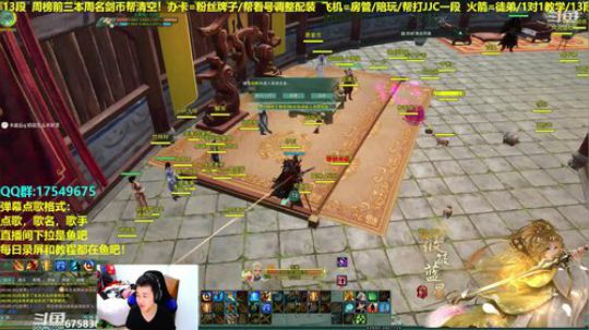 【蓝星】给水友打打散排 2019-03-23 23点场