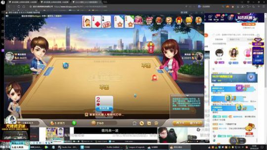 我在斗鱼看东北大鹌鹑直播英雄联盟