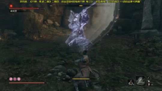 【阿文】只狼二周目~今天小播一会 2019-03-23 22点场