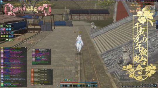 遇事不决，可问春风。 2019-03-23 18点场