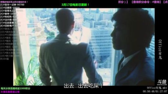 户外遛狗王飞哥发布了一个斗鱼视频2019-03-24