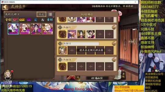 随风：挨揍中练技术 2019-03-23 21点场