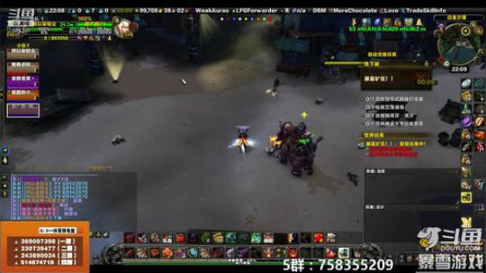 穿名堂：狂暴战的直播间 2019-03-23 21点场