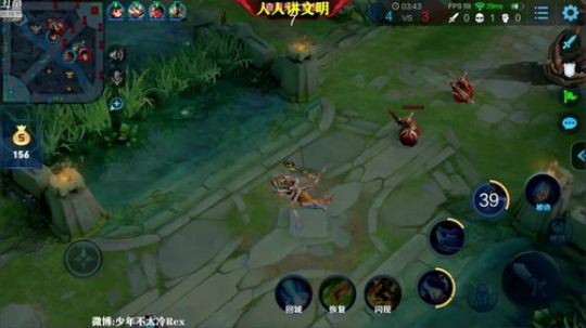 我在斗鱼看少年不太冷Rex直播王者荣耀