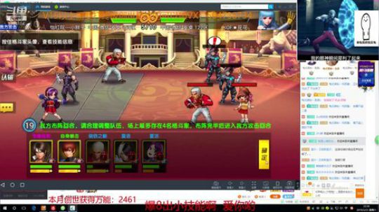 2天冲击2888万能 2019-03-23 22点场