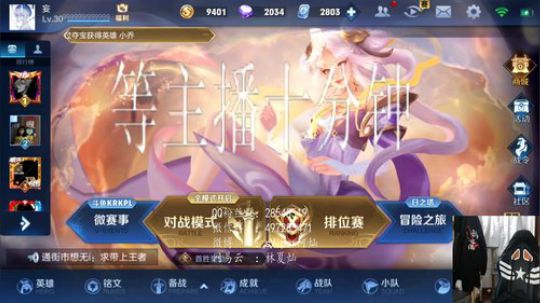 1999分巅峰赛 2019-03-24 18点场