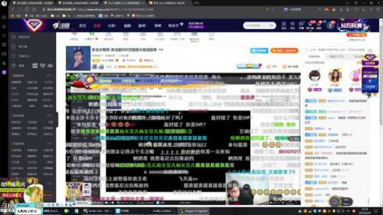 黑板君爱喝酸奶发布了一个斗鱼视频2019-03-24