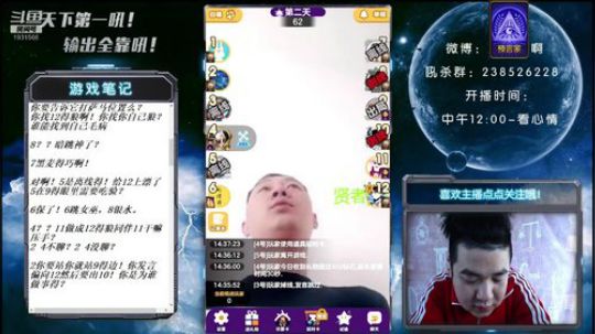 天下何人不喷人？何人不被喷? 2019-03-24 13点场