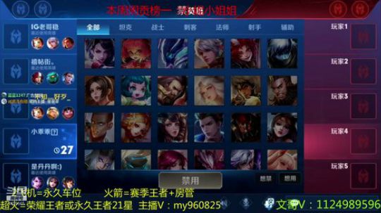 鲁班单排上荣耀，打不死的国服鲁班 2019-03-24 10点场