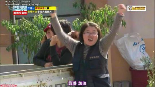 我在斗鱼看詹姆斯龚直播一起看