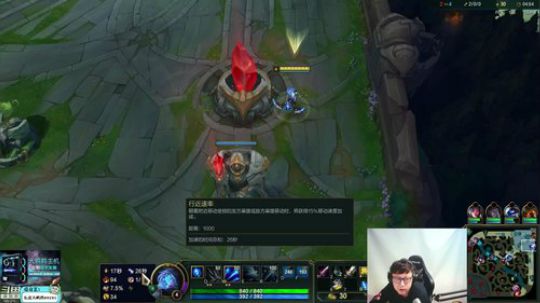 我在斗鱼看东北大鹌鹑直播英雄联盟