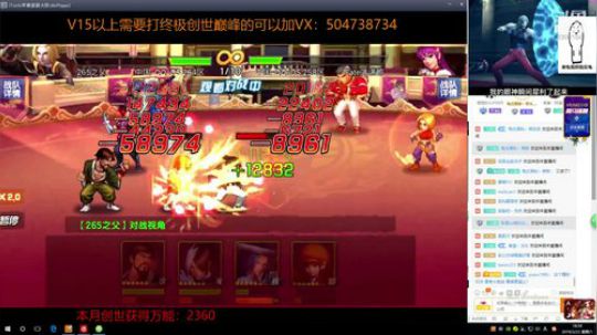 2天冲击2888万能 2019-03-23 18点场