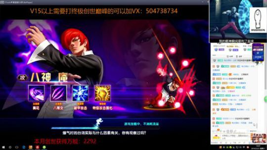 2天冲击2888万能 2019-03-23 14点场