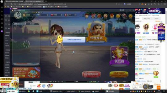 伤心hh发布了一个斗鱼视频2019-03-24