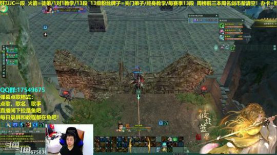 【蓝星】散排教学，帮水友散排ing。。 2019-03-19 23点场