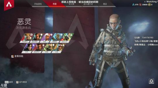 晚晚：单排女武神 2019-03-24 13点场