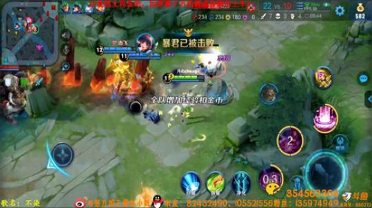 性感貂蝉，周末带粉！ 2019-03-24 19点场
