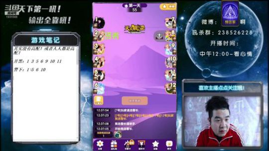 天下何人不喷人？何人不被喷? 2019-03-24 11点场