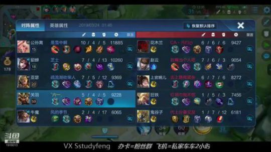 任性359发布了一个斗鱼视频2019-03-24