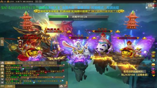 3月24领地郡县视频